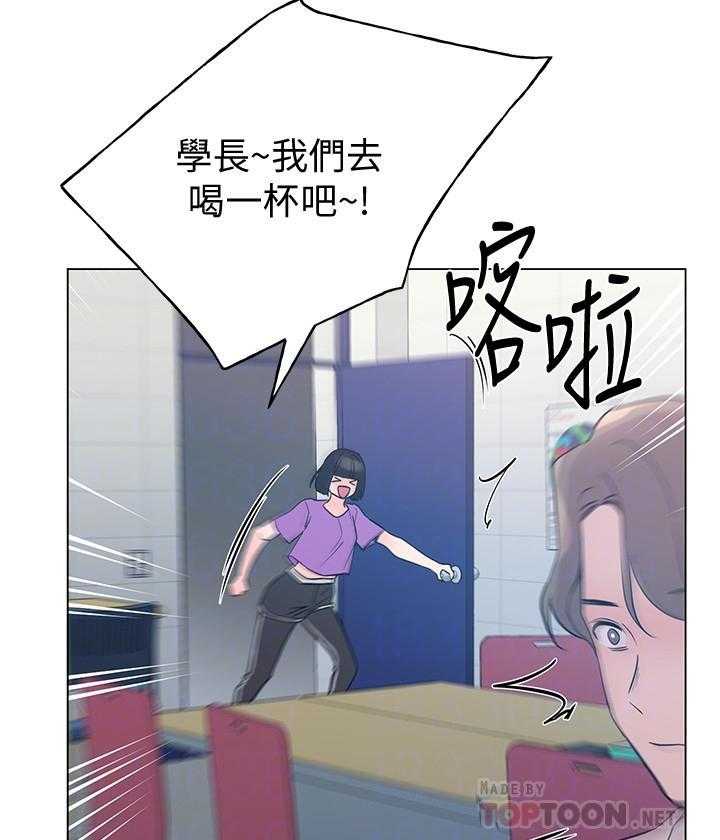 重考生漫画免费下拉式无删减漫画,第172话 1729图