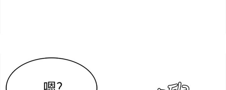 极速漫画官网漫画,第92话115图