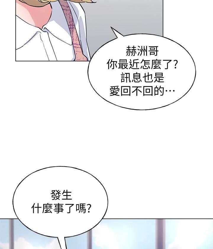 重考生漫画,第155话 1557图