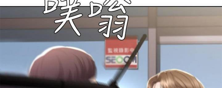 极速漫画网官网漫画,第86话74图