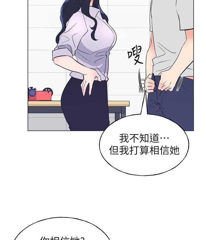 重考生漫画,第159话 1592图