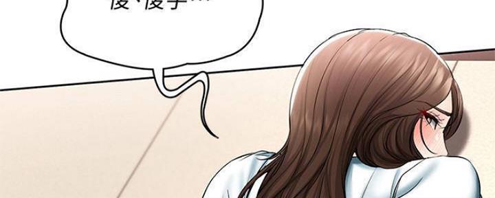 极速漫画官网漫画,第90话44图