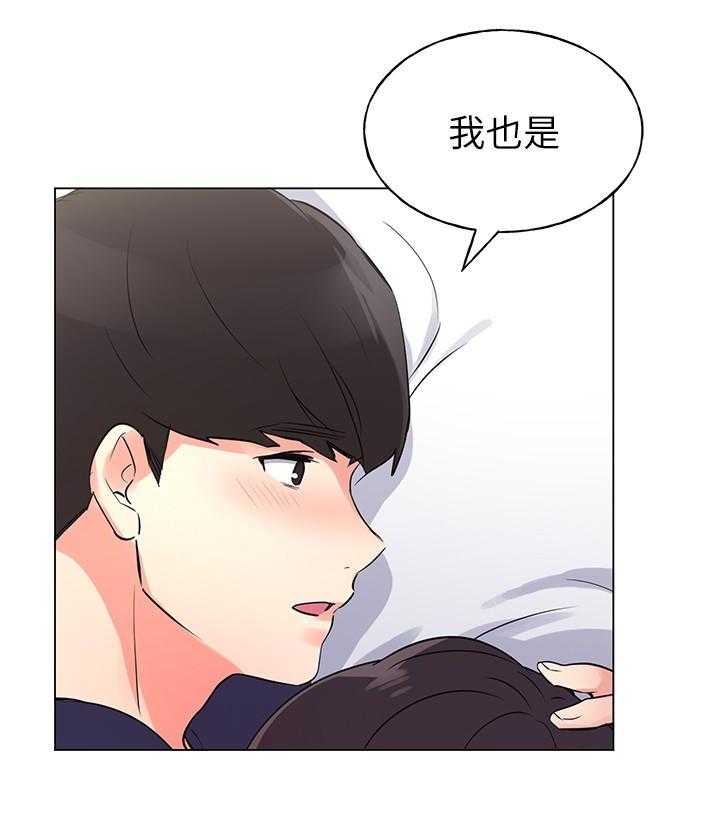 重考生漫画,第146话 14613图