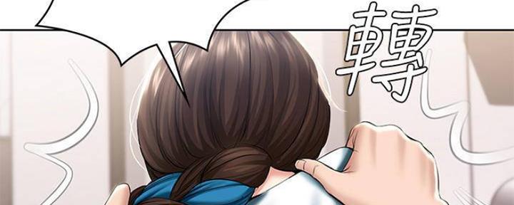 极速漫画网官网漫画,第88话100图