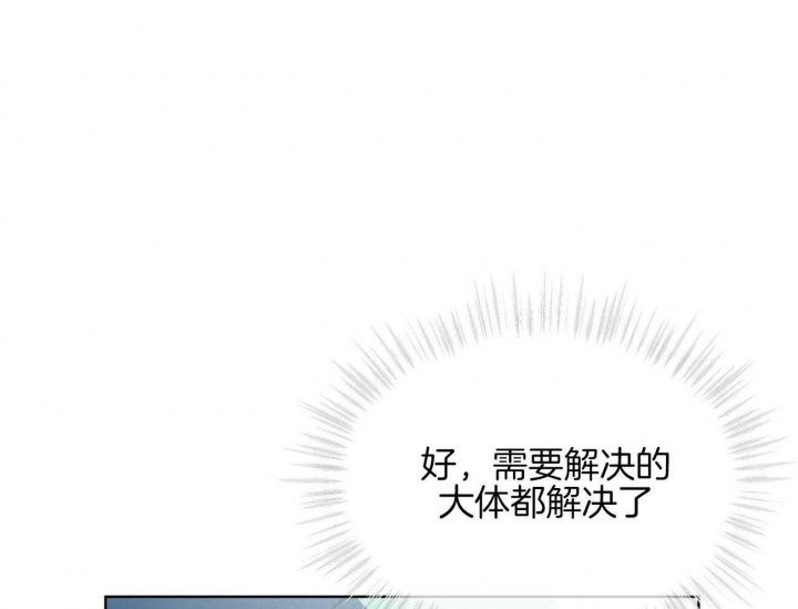 帝王漫画图漫画,第124话 124_你迷路了吗1图