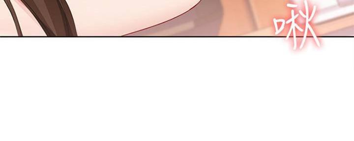 寄宿学校漫画漫画,第82话46图