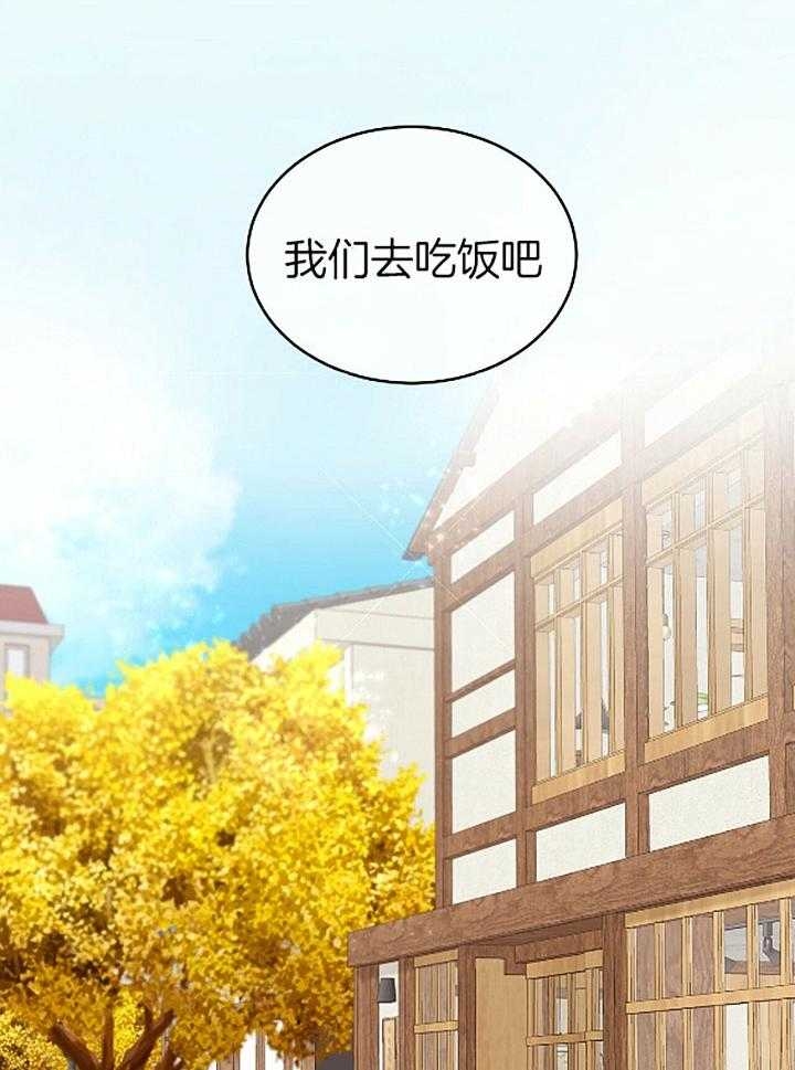 笨柴兄弟 漫画漫画,第23话 23_没找到1图