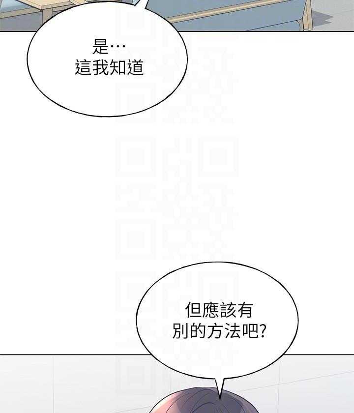 重考生漫画,第157话 1576图