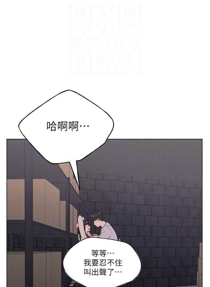 重考生漫画,第168话 1687图