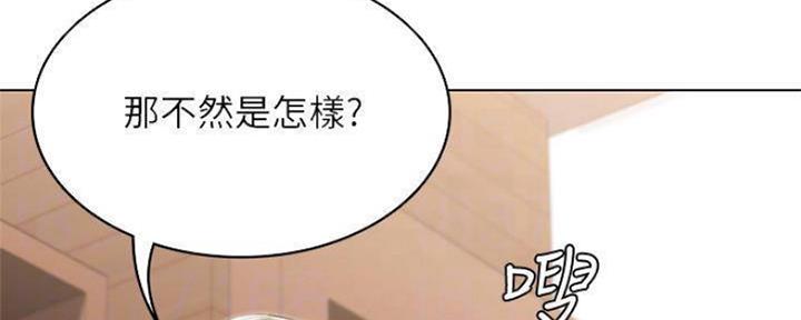 极速漫画免费网站漫画,第85话25图