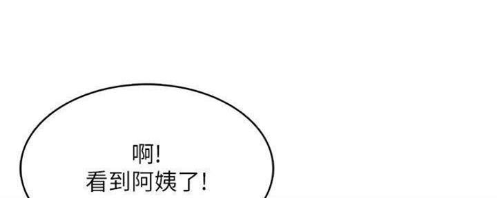 极速漫画网官网漫画,第86话161图