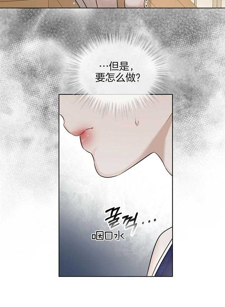 是谁偷走了他漫画漫画,第33话 33_长大成人3图