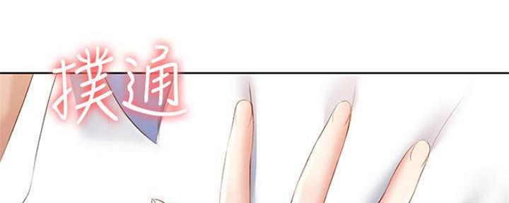 寄宿学校漫画漫画,第82话128图