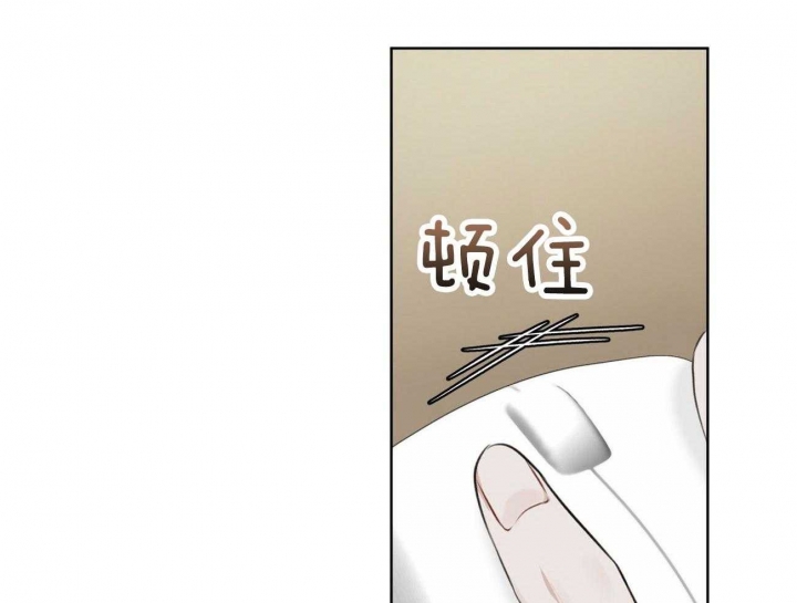 要挟漫画50话漫画,第10话 10_欺压5图