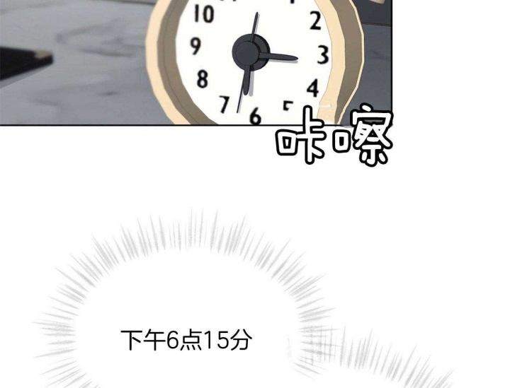 虚荣与谎言漫画漫画,第34话 34_借口3图