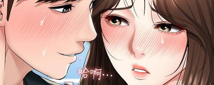 寄宿学校漫画漫画,第89话95图