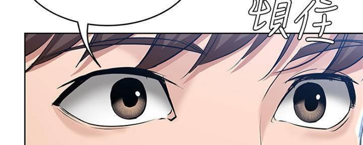极速漫画网官网漫画,第86话52图