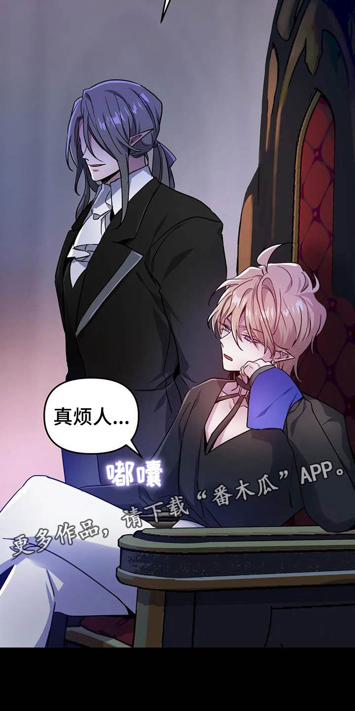 家人的意义漫画漫画,第68章：断子绝孙拳2图