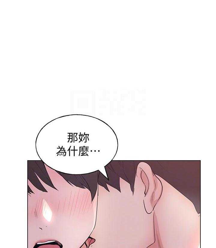 复读生漫画推荐漫画,第165话 16518图