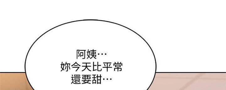 寄宿学校漫画漫画,第89话84图