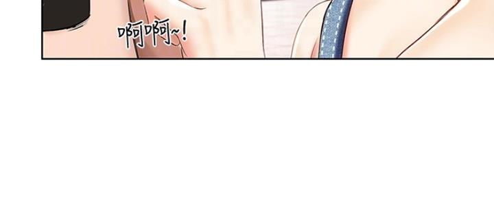 寄宿奇遇记漫画43漫画,第93话7图
