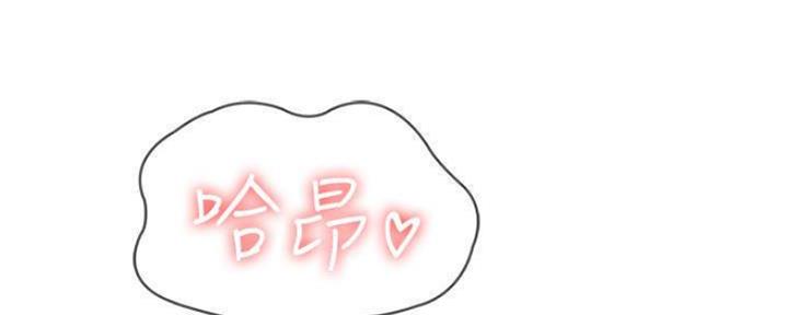 寄宿漫画漫画,第87话69图