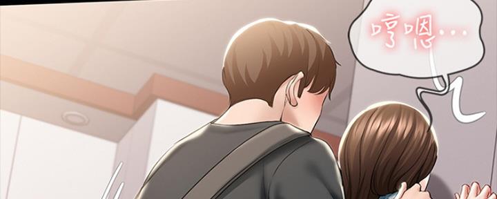 极速漫画网官网漫画,第91话40图