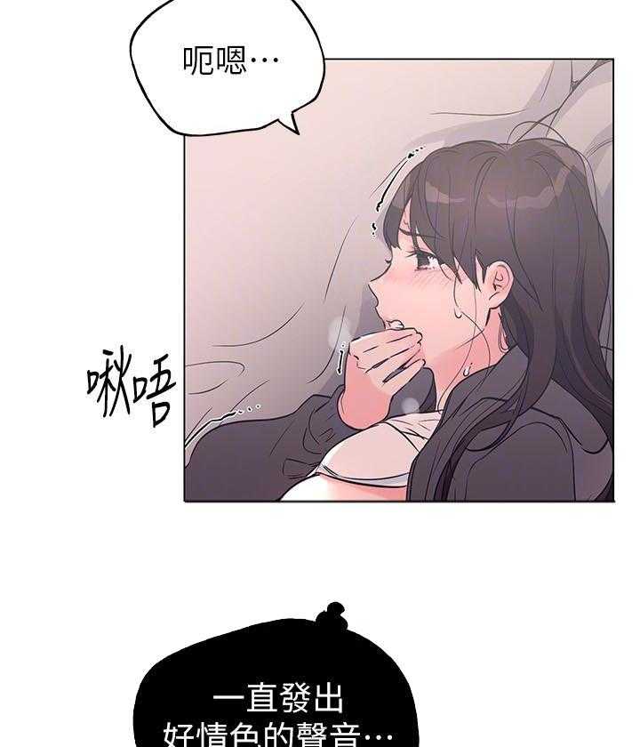 重考生漫画免费阅读3话漫画,第143话 14318图