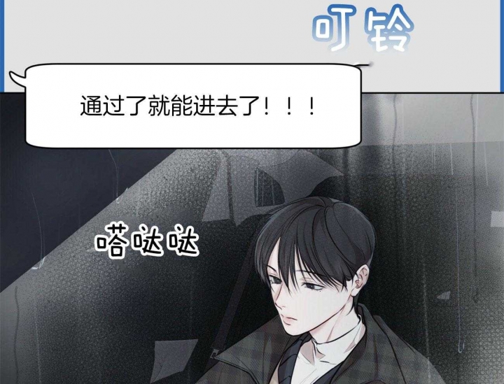 黄昏的世界漫画漫画,第17话 17_留言6图