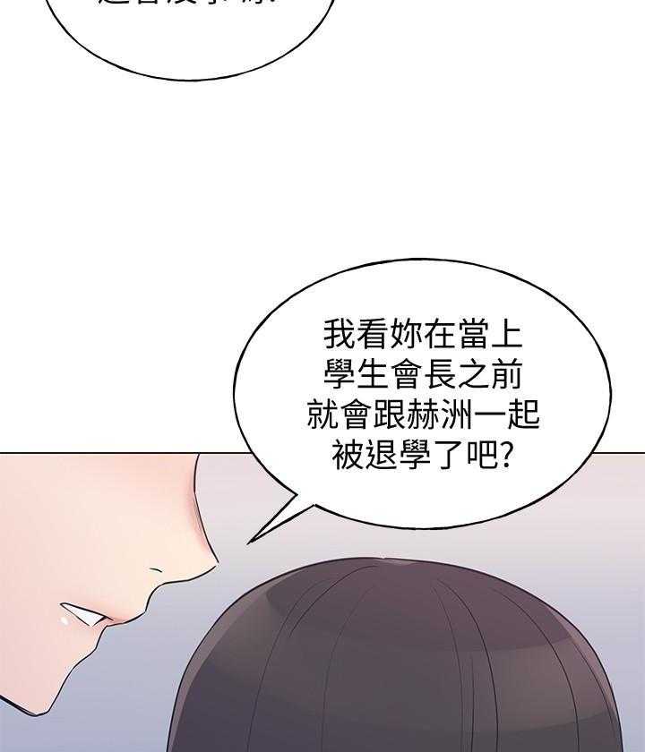 重考生漫画完整免费阅读土豪漫画漫画,第176话 17613图