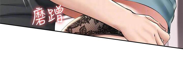 寄宿学校漫画漫画,第89话72图
