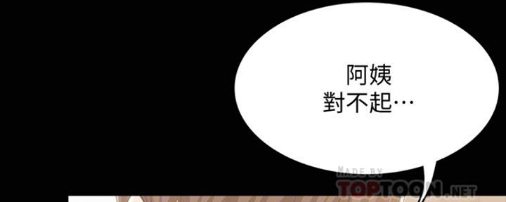 极速漫画网官网漫画,第91话116图