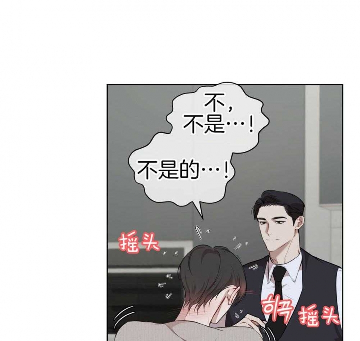 宫女恩雨漫画漫画,第33话 33_怀疑4图