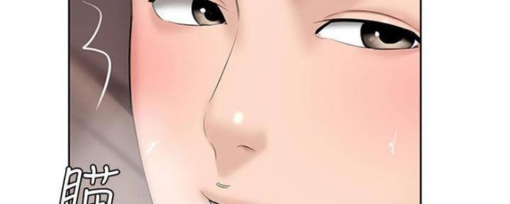 寄宿漫画漫画,第87话96图