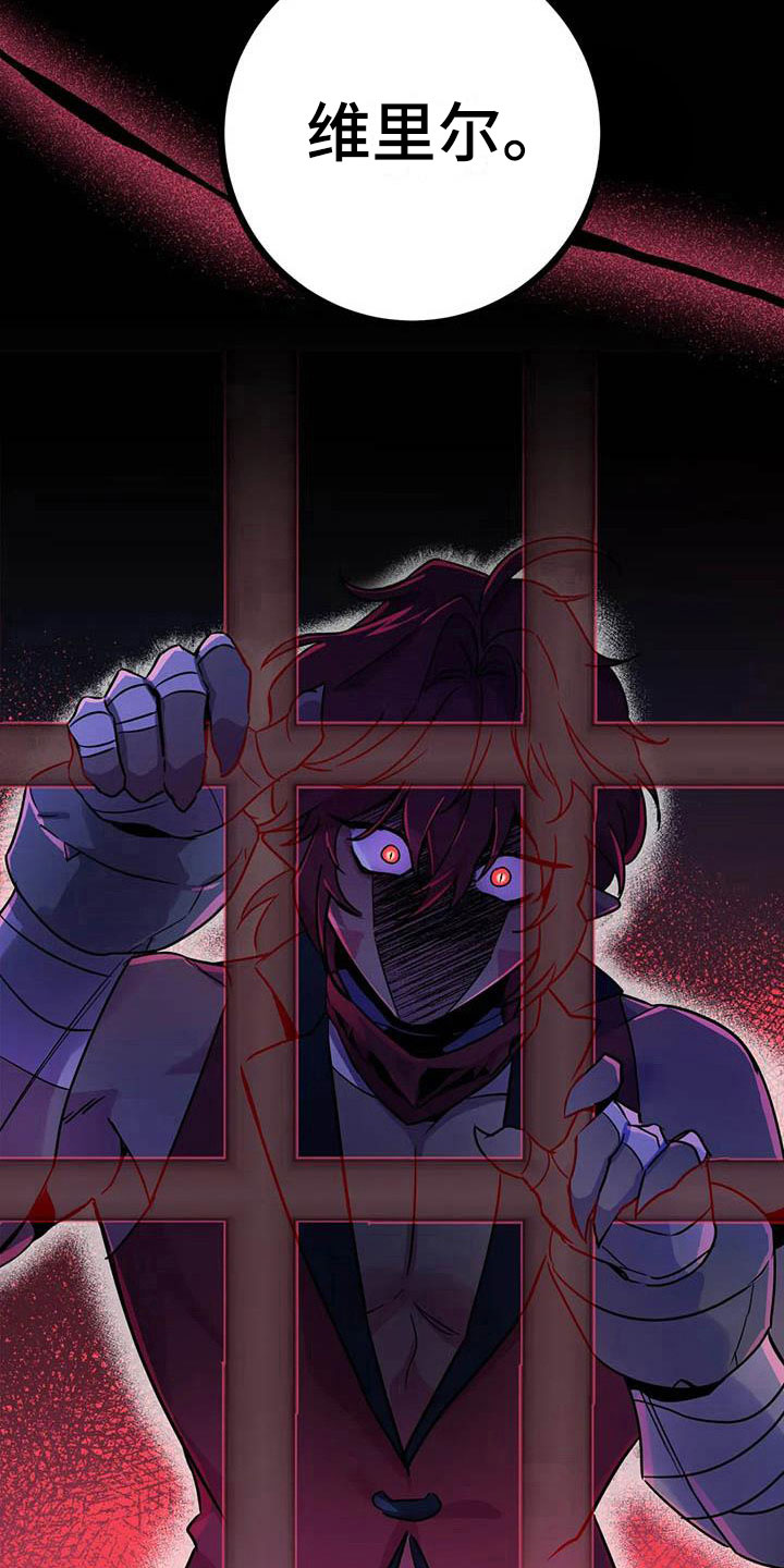 家人漫画图片漫画,第37章：绝望8图