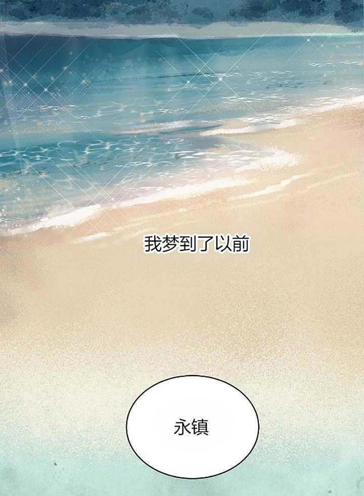 九江快乐城在哪里漫画,第2话 2_第2话3图