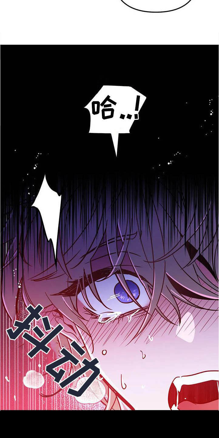 家人的意义漫画漫画,第54章：怎么回事1图