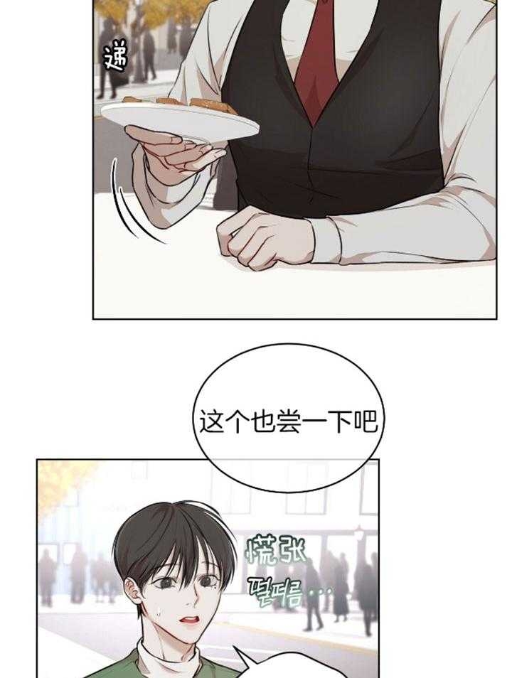 快乐城市画法漫画,第19话 19_第19话3图