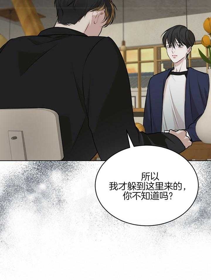 快餐式漫画漫画,第14话 14_搬家3图