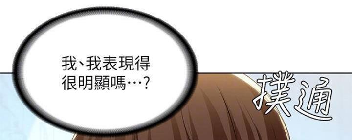 极速漫画免费网站漫画,第85话116图