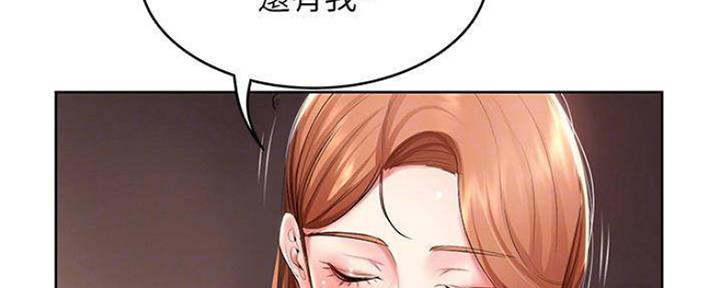 寄宿漫画漫画,第87话31图