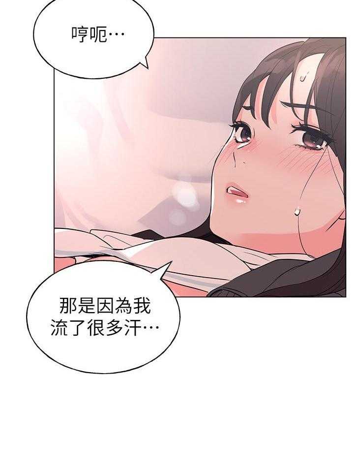 重考生漫画,第141话 1415图