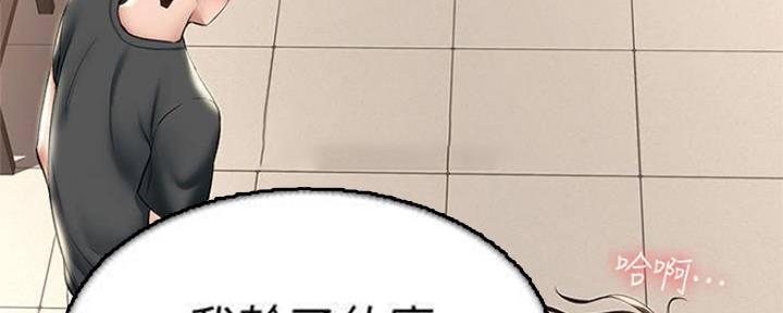 极速漫画官网漫画,第90话38图