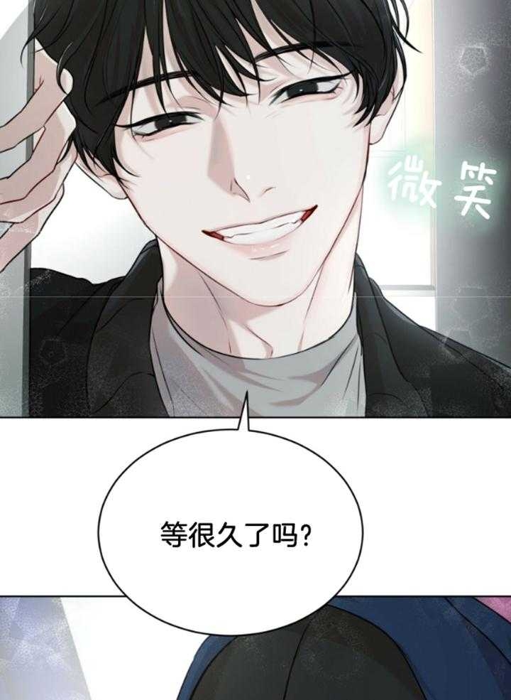 虚荣虚伪区别漫画,第17话 17_尴尬3图
