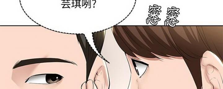 寄宿漫画漫画,第84话70图