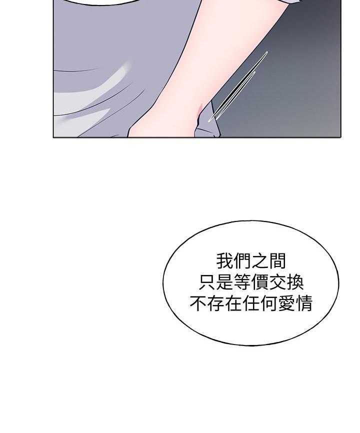 复读生漫画推荐漫画,第158话 15818图