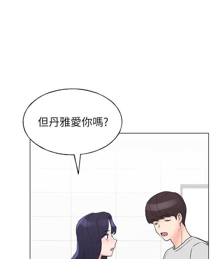 重考生漫画,第159话 1591图