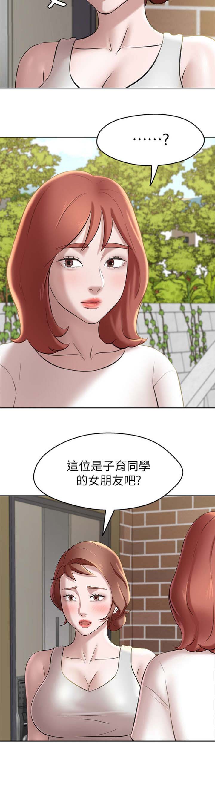 小裤裤笔记漫画下载漫画,第23话15图