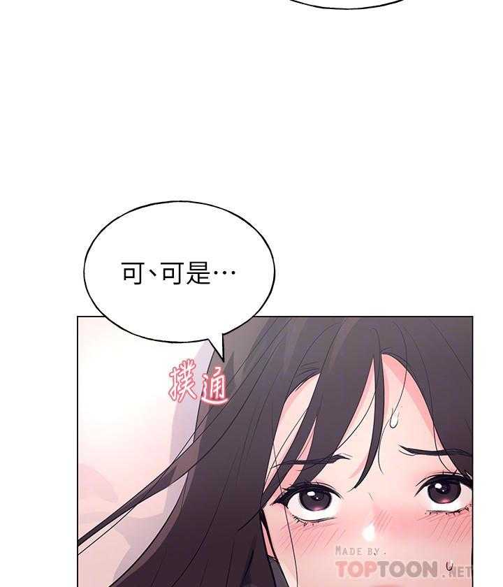 重考生漫画,第141话 14119图