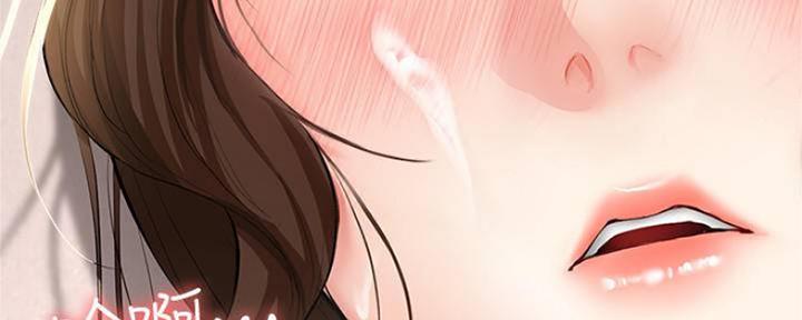 寄宿漫画漫画,第81话26图